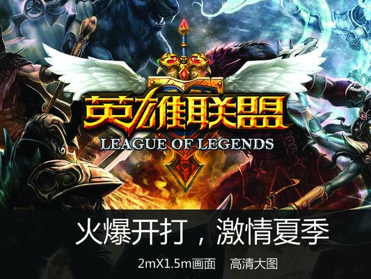真就被打进
